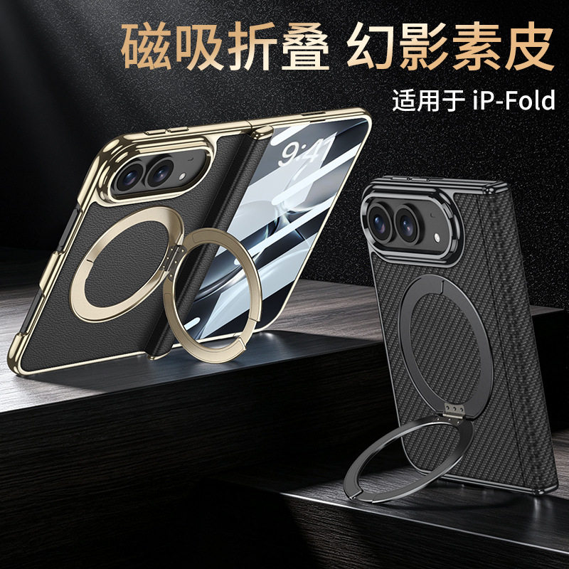 适用苹果duo折叠屏手机壳iPhoneduo中轴铰链保护套dou磁吸旋转支架ipone凯夫拉碳纤维素皮纹电镀金边壳膜一体