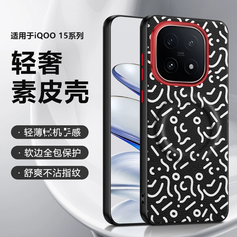 适用iqoo15手机壳镜头镂空大孔ipoo13保护套y300gt涂鸦素皮VIVO IQOO Z10 Turbo+全包软边pro磁吸icoo后壳z1o