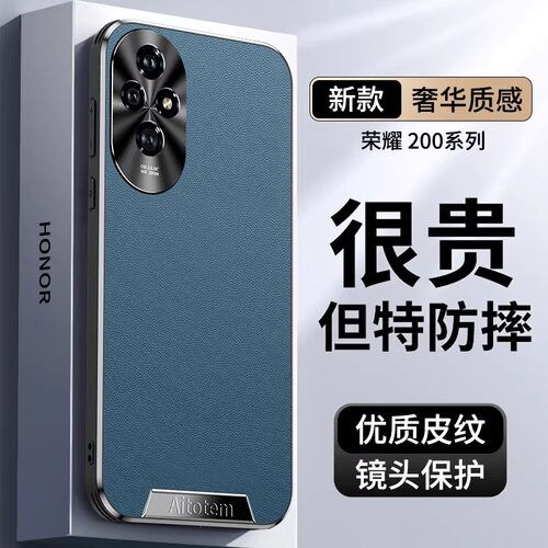 适用荣耀200手机壳ELI一AN00保护套honor200Pro直边素皮ELP-ANOO镜头全包p200防摔ELL商务elianoo后盖外壳EIP
