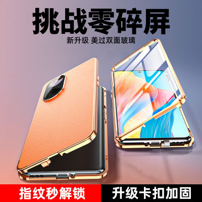 适用oppoa1pro手机壳opρoa1pro外套0pp0a1por前后双面全包围oppoaipro磁吸素皮oppoalpro带卡扣PHQ110镜头膜