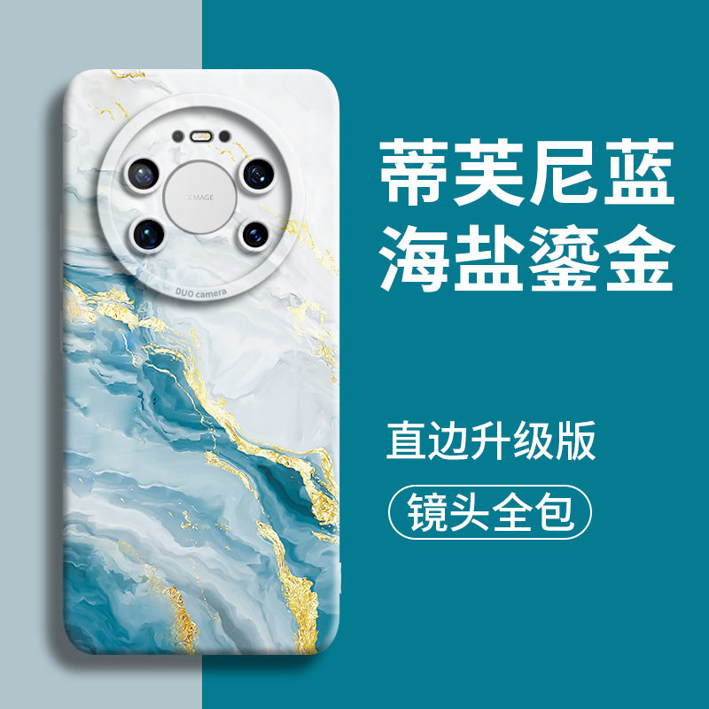 华为mate80pro手机壳mare70pro+保护套mato60por海盐鎏金nate50e软壳matt40p全包镜头meite后壳meter适用pmax