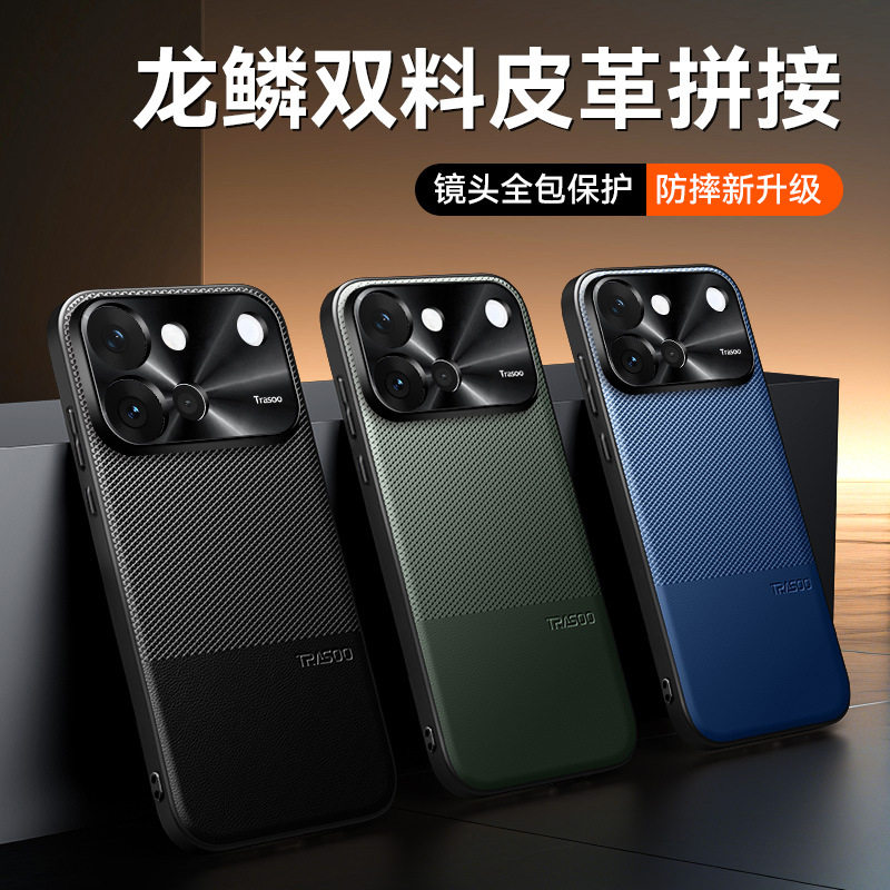 适用vivos60元气版手机壳s50promini双料皮革s30pm s20pro双拼素皮x300s镜头全包ultra iqoneo10/8/7后壳x200