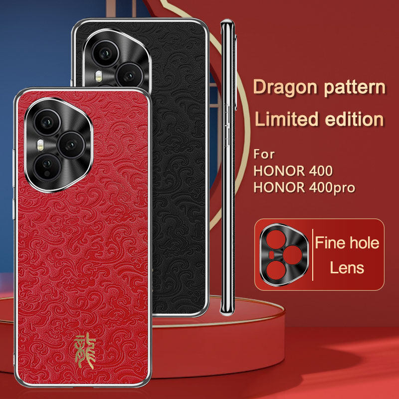 荣耀400手机壳Honor400pro保护套DNN压印浮雕限定龙纹后壳P400por国际海外版DNY-NX9镜头精孔DNP全包防摔外壳
