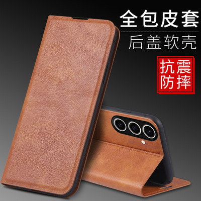 适用三星GalaxyA56手机壳SamsungA55保护套前后双面带盖全包A36侧翻盖皮套A26磁吸插卡槽case cover超薄软壳