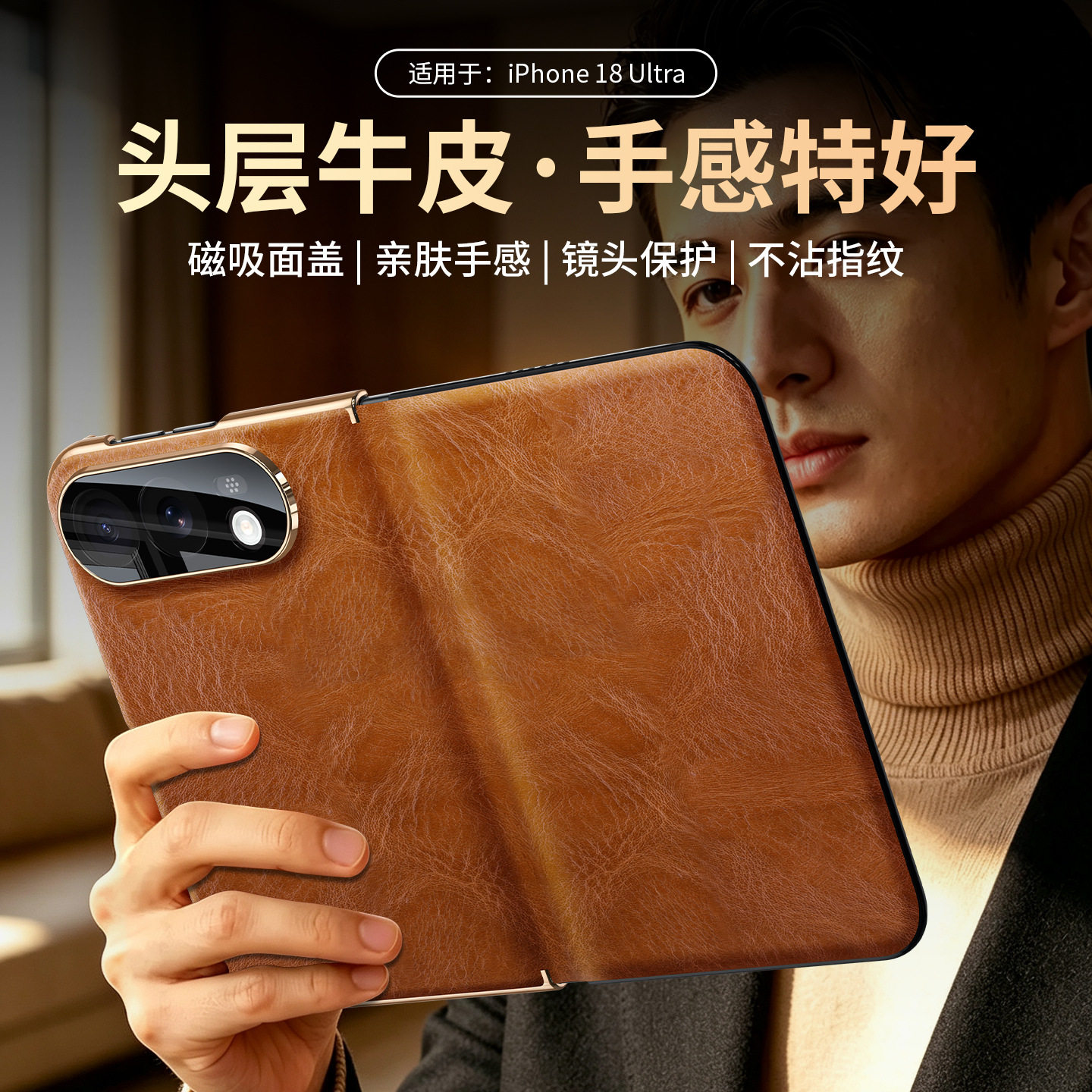 适用苹果duo手机壳iPhone18duo保护套iPhonre双面带盖前后全包Dou复古油蜡皮纹du0自带镜头膜翻盖式真皮外套