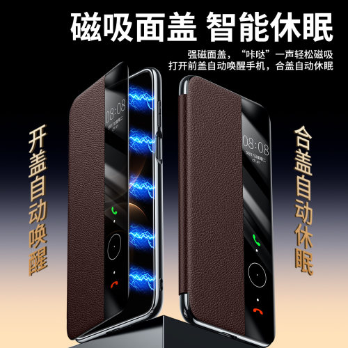 适用华为mate90pro手机壳matt80promax智能视窗m70pro+双面带盖磁吸pm头层牛皮pmax镜头全包por翻盖真皮套max