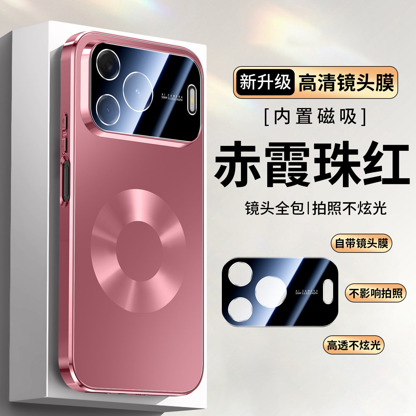适用华为nova16se手机壳新款CAS-AL50磁吸无线充电CAS一A150自带镜头膜AL50全包noav外壳n0va磨砂后壳note5o