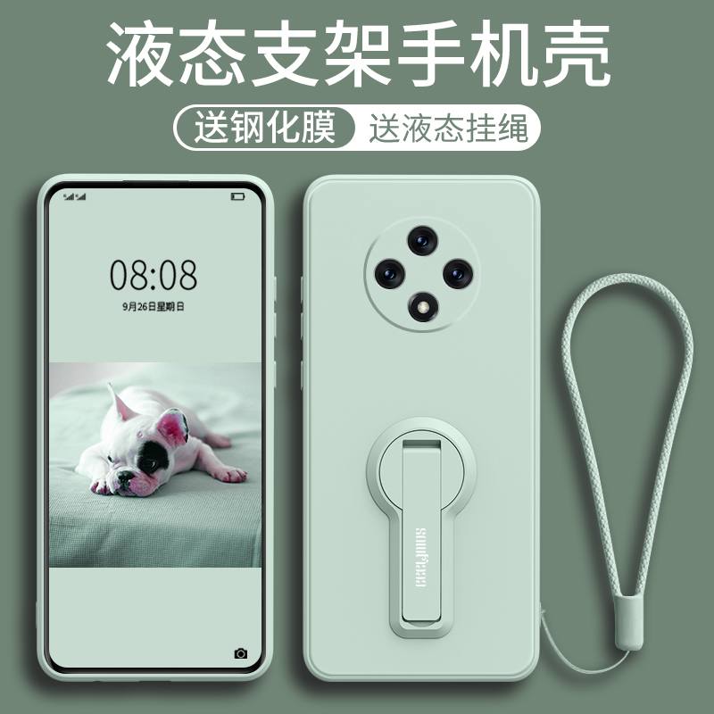 华为nzone50pro手机壳SP210新款智选5G中国移动por硅胶软壳zone保护套nznoe全包防摔nzonesp带支架p适用nz0ne