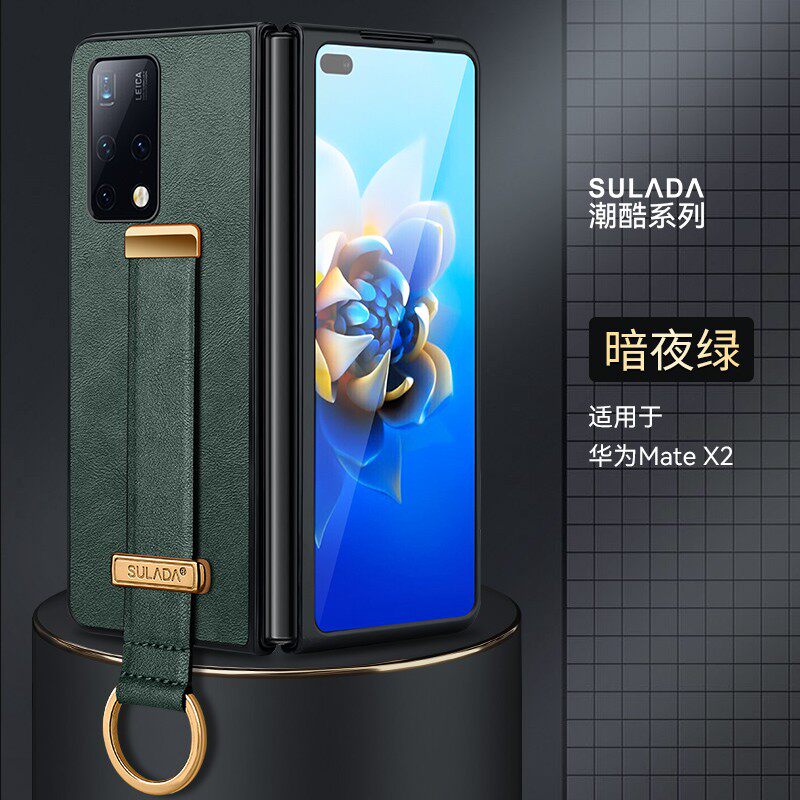 适用华为matex2手机壳mtx2折叠屏保护皮套mater腕带指环魅特x2典藏版