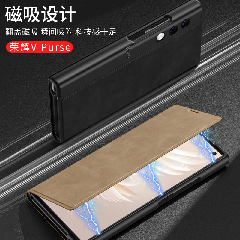 适用荣耀VPurse手机壳V Purse折叠屏VCA一AN00磨砂素皮Honor翻盖皮套vpruse双面全包VPurs两面带盖VPures磁吸