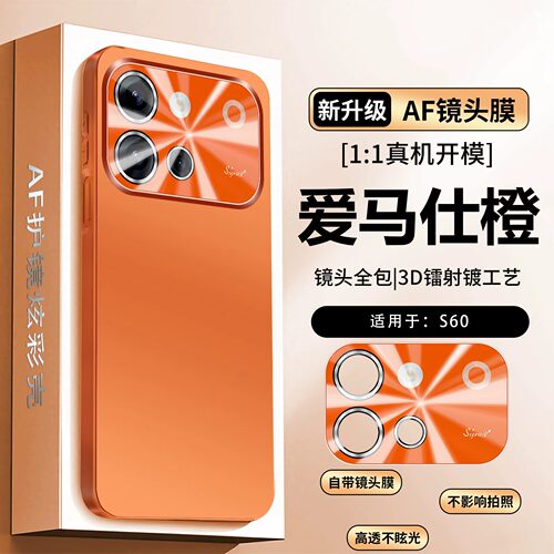 vivos60手机壳vovis60套vivis软硅胶vovos磨砂vos防指纹viovs旋转支架vlvos适用vicos镜头膜vibos全包vivos6o