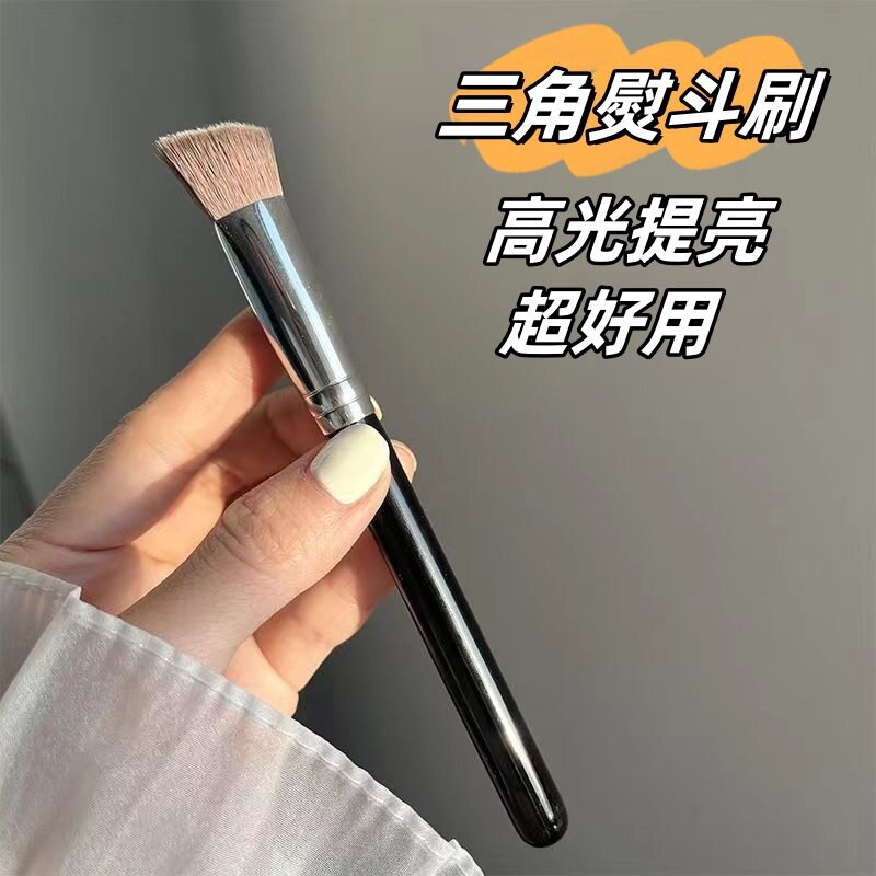 李佳琪推荐三角高光刷熨斗刷遮瑕刷面部无痕粉底刷提亮刷软毛新款