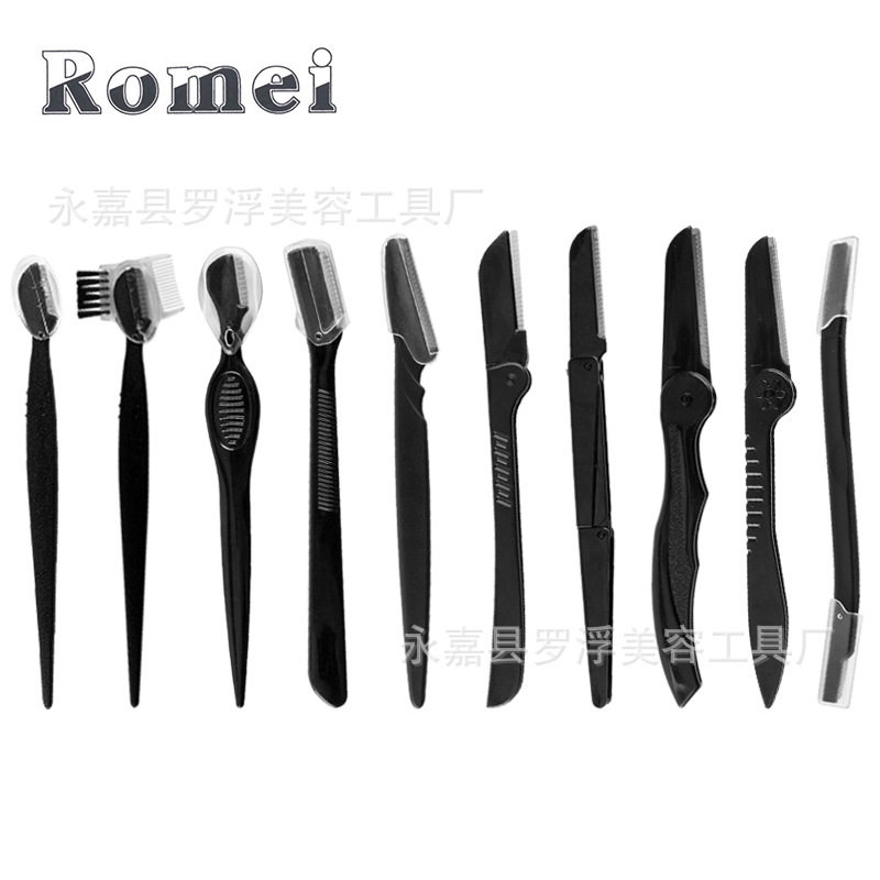 李佳琪推荐修眉刀 带保护套 10种款式化妆刮眉刀 美妆工具 眉毛刀