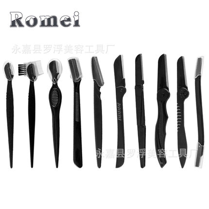 李佳琪推荐修眉刀 带保护套 10种款式化妆刮眉刀 美妆工具 眉毛刀