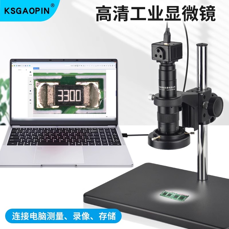 电子显微镜USB可连接电脑