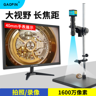 GAOPIN電子顯微鏡6 360D 361D 35倍放大鏡手機維修鐘表鑒定專用高清大視野USB測量拍照CCD工業相機GP