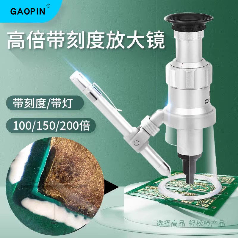 -100/150GAOPINGP2034高清