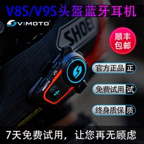 线适配器防水k摩托车头盔蓝牙耳机内置对讲机导航V8V6V3维迈通