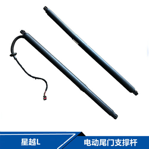 星越L尾门电动支撑杆