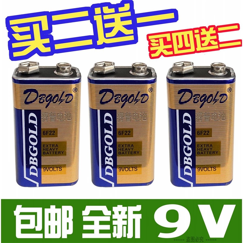 感应烟雾报警器测线仪电池测温枪