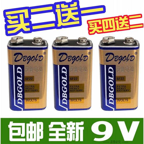 感应烟雾报警器测线仪电池测温枪
