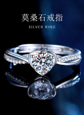 s925纯银戒指女心形莫桑石钻戒