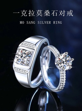 s925纯银戒指一克拉莫桑石钻戒