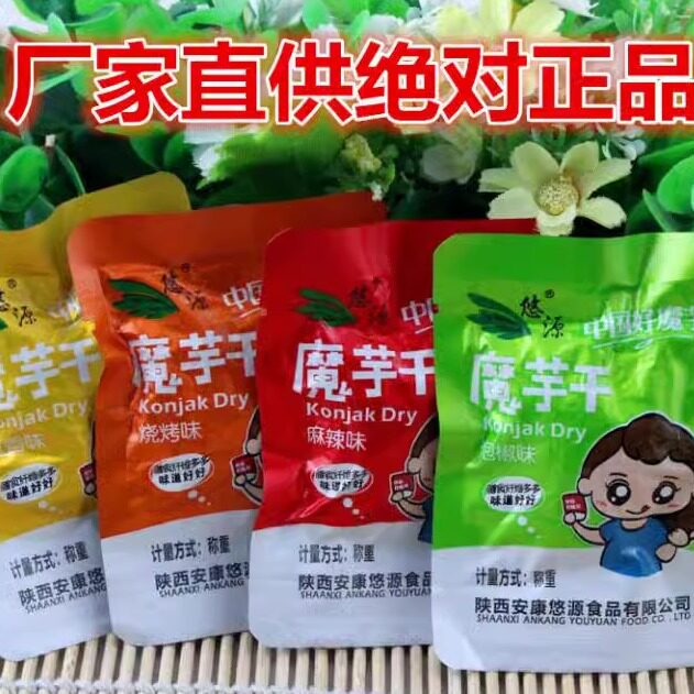 陕西特产悠源魔芋干辣条魔芋爽丝