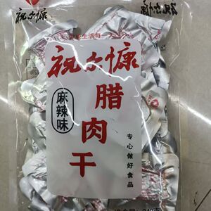 旬阳祝尔康腊肉干248克包邮
