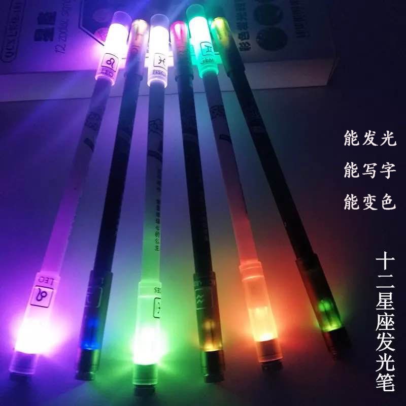 转转笔十二星座发光笔七彩灯网红闪光超炫手指旋转笔荧光带灯光
