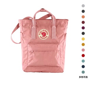 Fjallraven 1000大容量单肩手拎包23710 北极狐户外kanken托特包G
