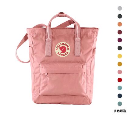 Fjallraven/北极狐户外kanken托特包G-1000大容量单肩手拎包23710