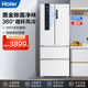 海尔冰箱白色法式 多门嵌入式 450升一级变频智能母婴厨房700宽冰箱