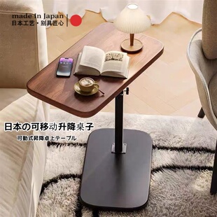 日本可移动升降茶几置物架桌宿舍家用可折叠床头柜沙发边几小桌子