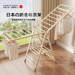 日本不锈钢折叠晾衣架落地家用阳台凉晒室内凉衣杆户外晒被子神器