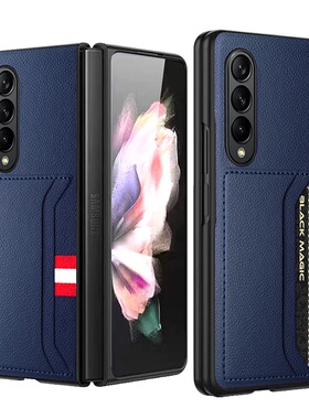 带卡夹适用三星fold4手机壳卡包fold3折叠w22皮质保护套卡槽zfol