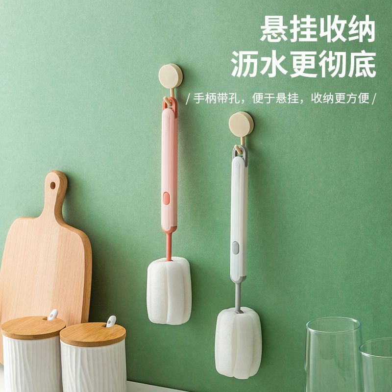 加长杯刷海绵清洁刷保温杯奶瓶水杯长柄瓶子清洁神器