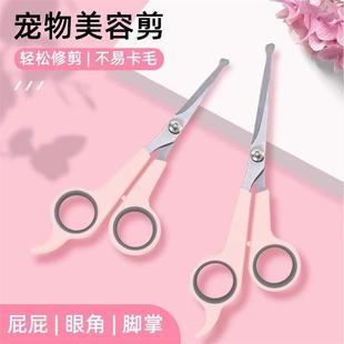 小狗修毛剪狗毛比熊泰迪狗理发神D2 宠物美容剪刀狗狗剪毛工具套装