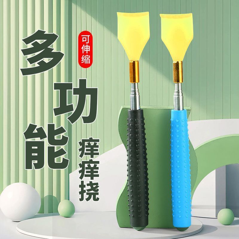 伸缩耙子抓背特厚不锈钢挠痒便携痒痒挠抓痒按摩不求人神器痒痒D2