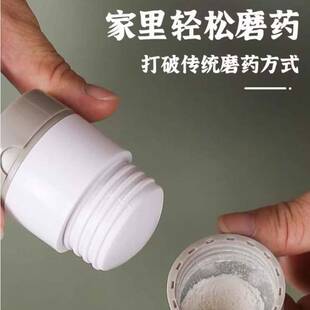 家用磨药研磨器切药器药盒碎药片分割器碾药粉神器西药二分之一