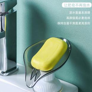 厨房香皂架家用洗衣皂置物D1 吸盘沥水肥皂盒卫生间创意免打孔个性