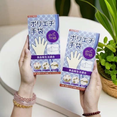 【冬季优品】到手6盒精美包装食品级TPE手套一次性手套餐饮50只一