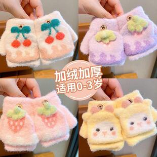 3岁儿童可爱草莓翻盖写字手套秋冬女童男童保暖手套宝宝5指套gr