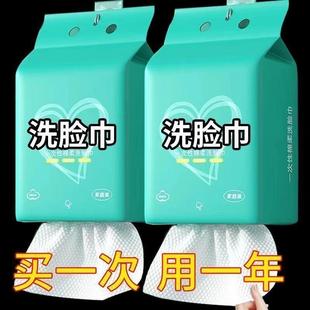 厚洗脸巾一次性棉柔巾美容院纯吸水不掉毛底部家用宿舍D3 悬挂式