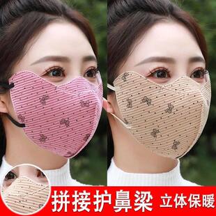 角口罩女秋冬保暖防寒骑车护脸面罩女冬天3d立体高颜值gr