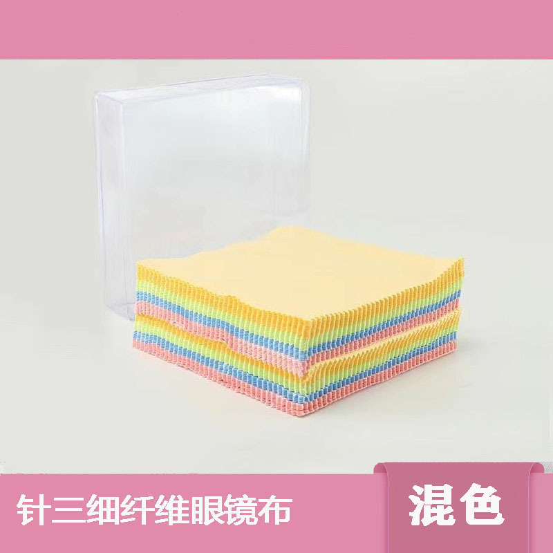 一次性眼镜清洁布超细纤维无尘擦眼睛布火锅店专用眼镜布