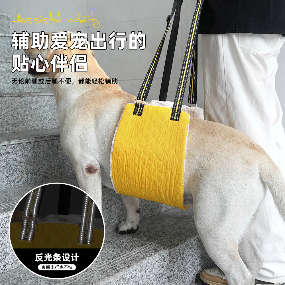 宠物辅助带残疾犬上下楼老年犬后腿出行辅助带托腹带狗狗托腹带