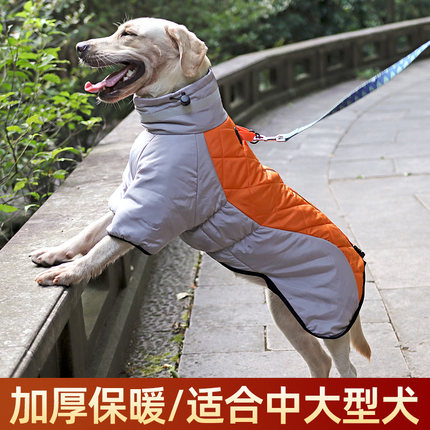 大狗衣服冬装中大型犬棉衣狗狗羽绒服保暖金毛拉布拉多宠物棉袄