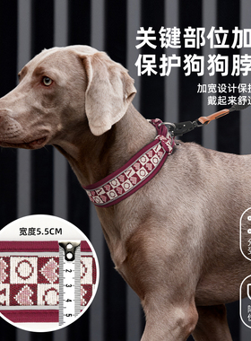 狗狗项圈护脖宠物项圈中大型犬项圈编织花纹加宽舒适项圈威玛德牧