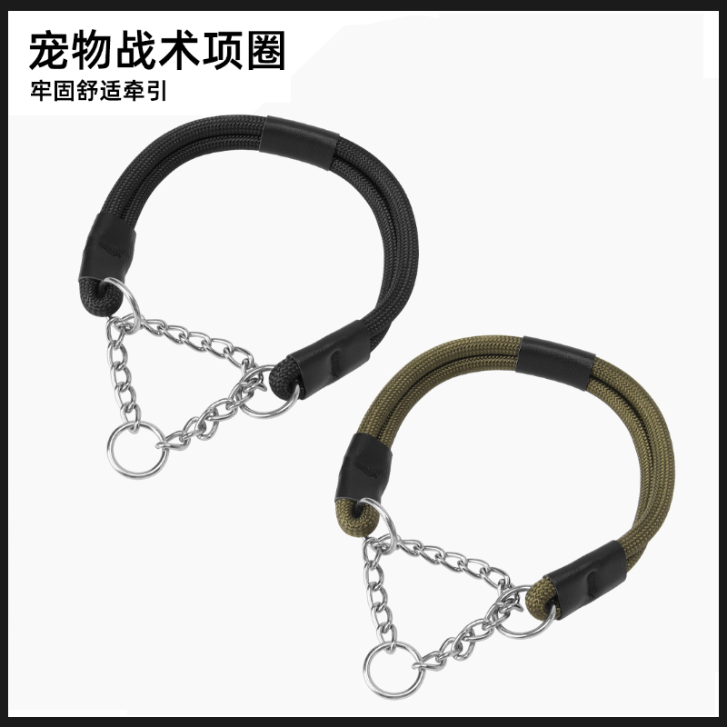 莘语果狗项圈防爆冲牵引绳